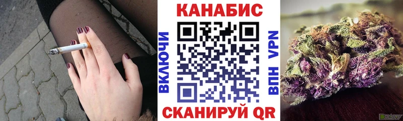 Сколько стоит Жигулёвск A PVP  Мефедрон  ГАШИШ  Каннабис 