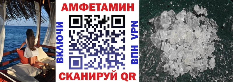ОМГ ОМГ онион маркетплейс формула Амфетамин VHQ Жигулёвск