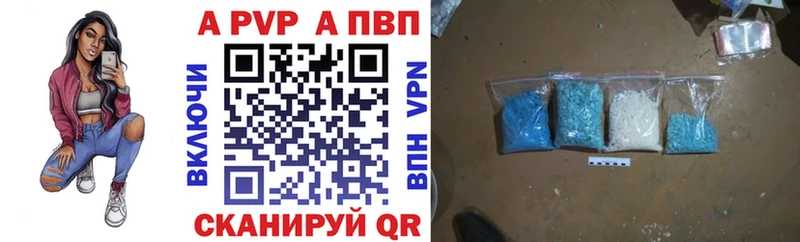 ссылка на мегу   сайты даркнета клад  Alpha PVP СК КРИС  Жигулёвск 