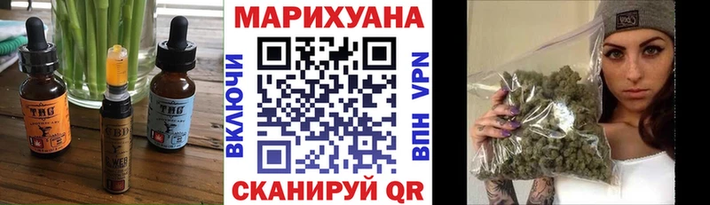 Печенье с ТГК конопля  ссылка на мегу как зайти  Жигулёвск 