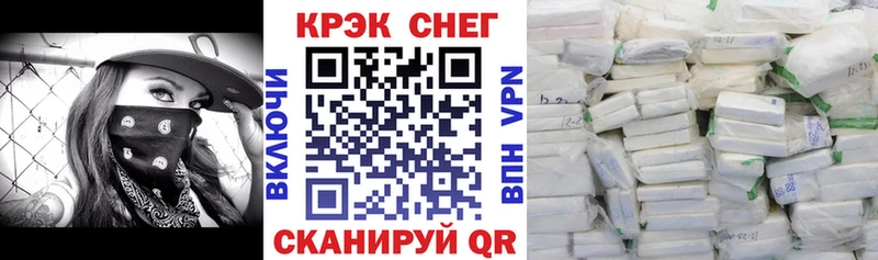 COCAIN Fish Scale  где найти наркотики  Жигулёвск 