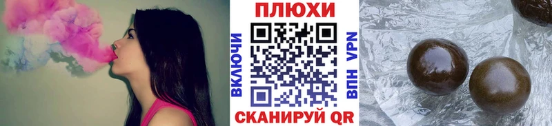 ГАШИШ Cannabis  KRAKEN   Жигулёвск 