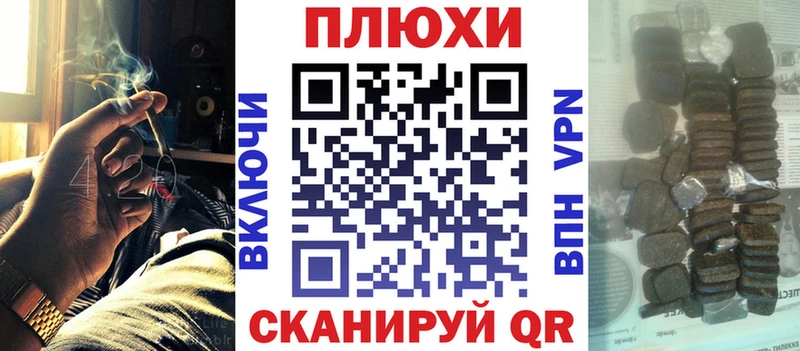 Гашиш Ice-O-Lator Жигулёвск