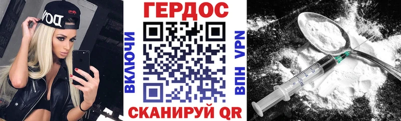Героин хмурый  наркошоп  Жигулёвск 