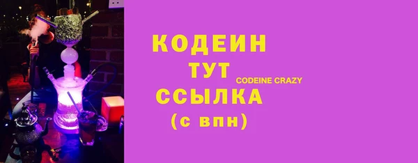 винт Абдулино