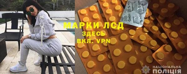меф Покровск