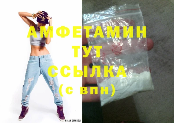 экстази Алексеевка
