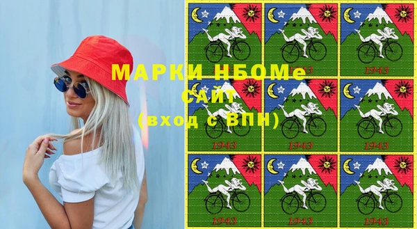 экстази Алексеевка