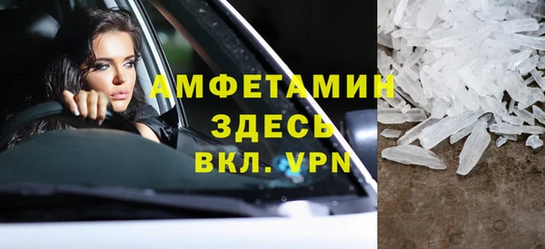 экстази Алексеевка