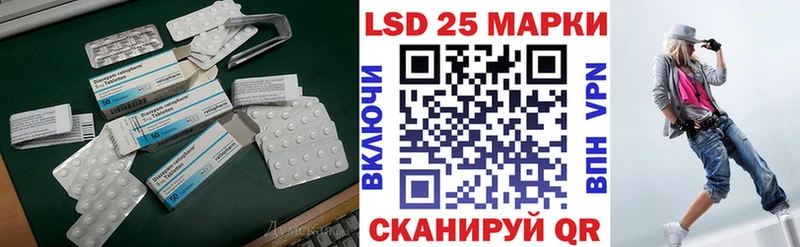 ЛСД экстази кислота  хочу наркоту  Жигулёвск 