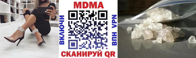 МДМА crystal  купить  сайты  Жигулёвск 