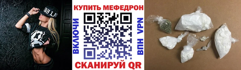 наркотики  Жигулёвск  кракен онион  МЯУ-МЯУ VHQ 