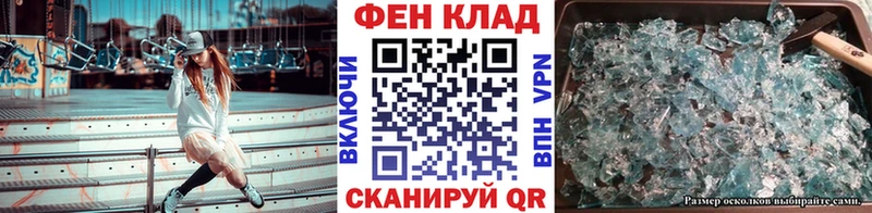 Первитин пудра  Жигулёвск 