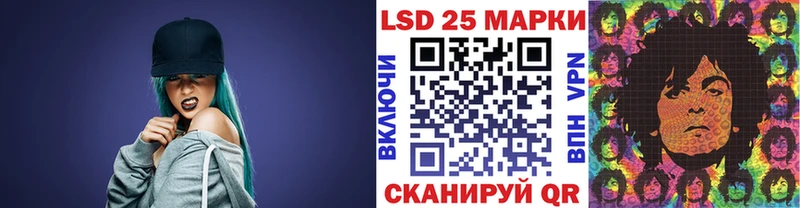 закладка  Жигулёвск  Марки 25I-NBOMe 1,5мг 