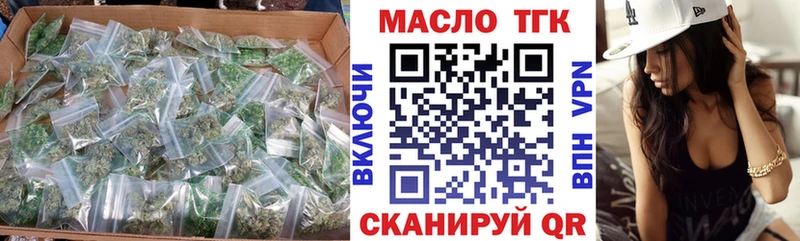 Дистиллят ТГК THC oil  цена наркотик  Жигулёвск 